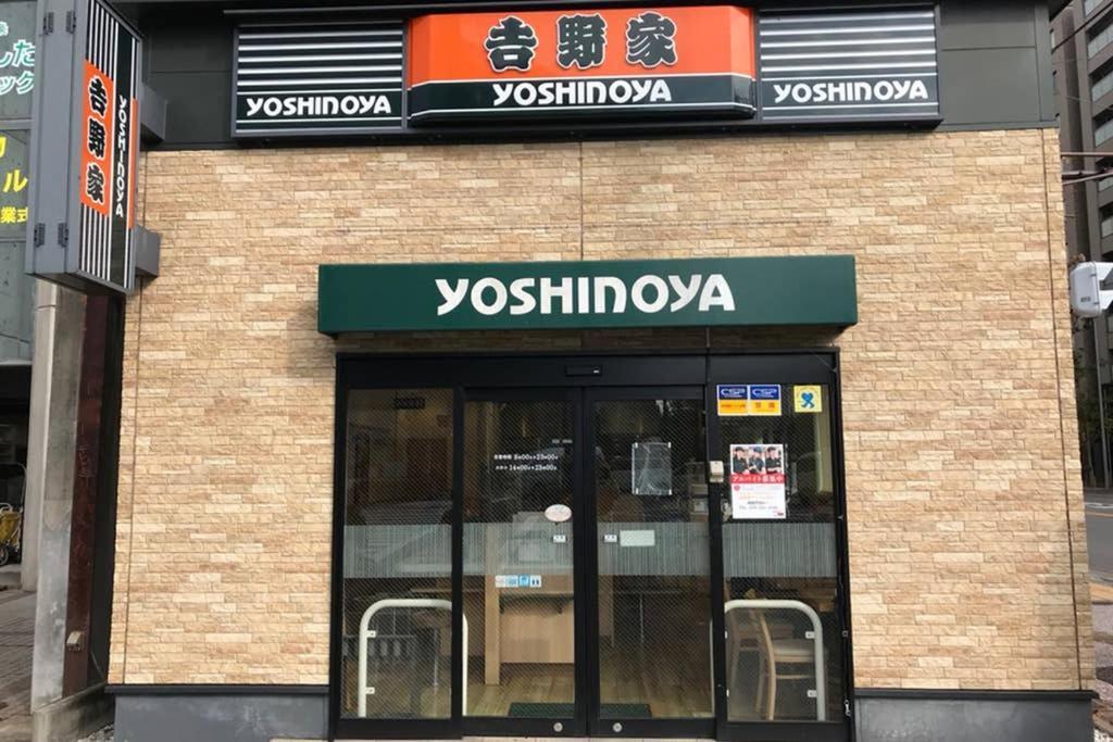 Kyotoyado 06 Nishinotoin Villa Екстериор снимка